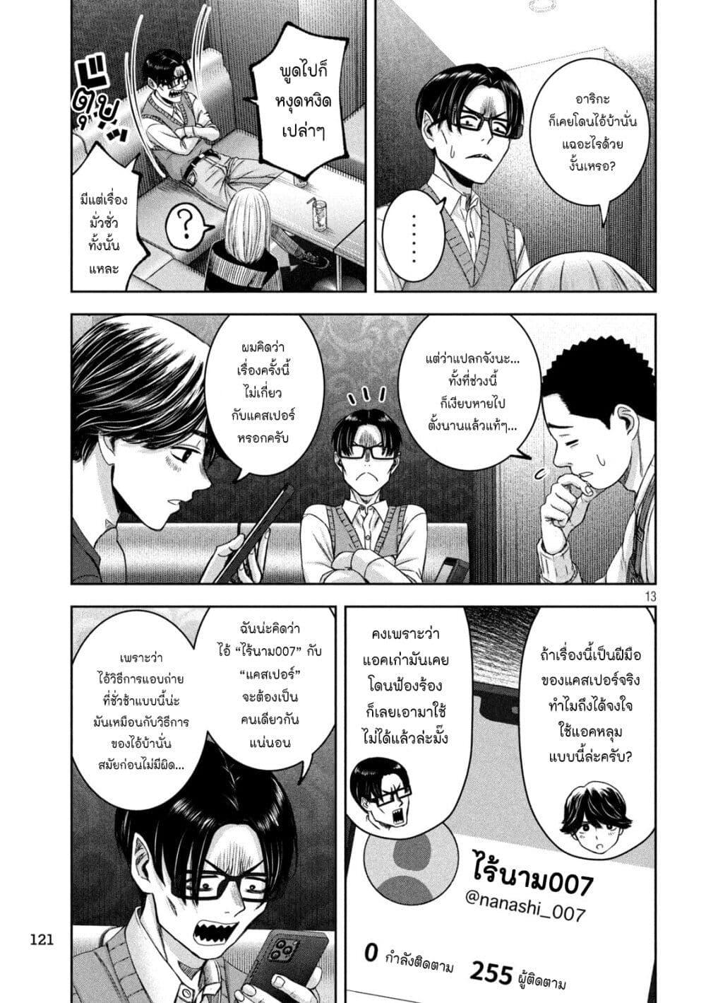 Manga-lc-com อ่านมังงะ อ่านการ์ตูน ออนไลน์ ฟรี Watashi no Arika ตอนที่ 1 2 3 4 5 6 7 8 9 10 11 12 13 14 ฟรี ไม่มีโฆษณา Manga-lc - อ่าน มังงะ อ่าน การ์ตูน ออนไลน์ อ่านมังงะ ฟรี