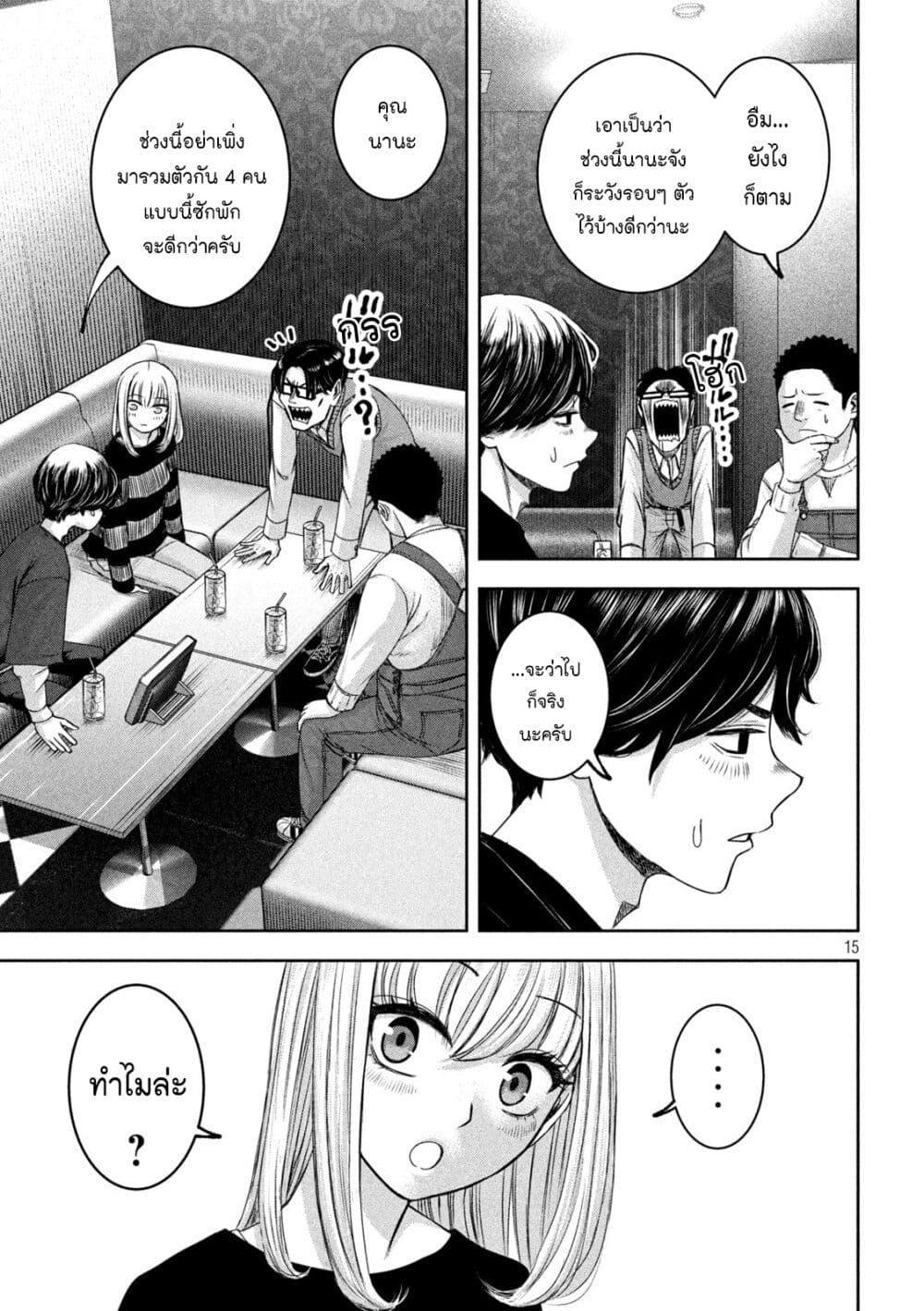 Manga-lc-com อ่านมังงะ อ่านการ์ตูน ออนไลน์ ฟรี Watashi no Arika ตอนที่ 1 2 3 4 5 6 7 8 9 10 11 12 13 14 ฟรี ไม่มีโฆษณา Manga-lc - อ่าน มังงะ อ่าน การ์ตูน ออนไลน์ อ่านมังงะ ฟรี