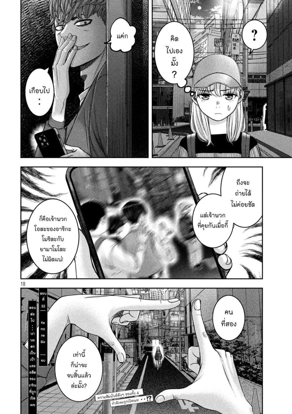 Manga-lc-com อ่านมังงะ อ่านการ์ตูน ออนไลน์ ฟรี Watashi no Arika ตอนที่ 1 2 3 4 5 6 7 8 9 10 11 12 13 14 ฟรี ไม่มีโฆษณา Manga-lc - อ่าน มังงะ อ่าน การ์ตูน ออนไลน์ อ่านมังงะ ฟรี