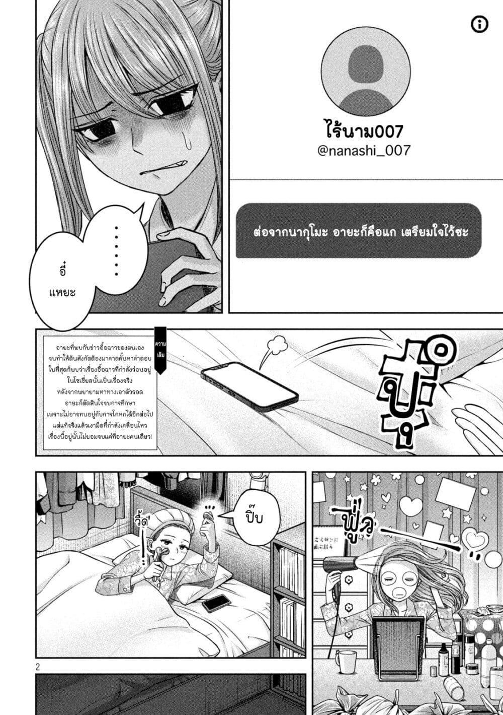 Manga-lc-com อ่านมังงะ อ่านการ์ตูน ออนไลน์ ฟรี Watashi no Arika ตอนที่ 1 2 3 4 5 6 7 8 9 10 11 12 13 14 ฟรี ไม่มีโฆษณา Manga-lc - อ่าน มังงะ อ่าน การ์ตูน ออนไลน์ อ่านมังงะ ฟรี