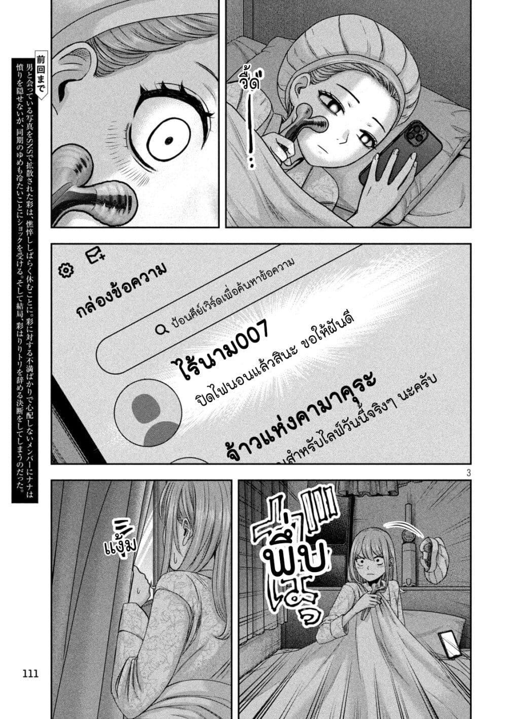 Manga-lc-com อ่านมังงะ อ่านการ์ตูน ออนไลน์ ฟรี Watashi no Arika ตอนที่ 1 2 3 4 5 6 7 8 9 10 11 12 13 14 ฟรี ไม่มีโฆษณา Manga-lc - อ่าน มังงะ อ่าน การ์ตูน ออนไลน์ อ่านมังงะ ฟรี