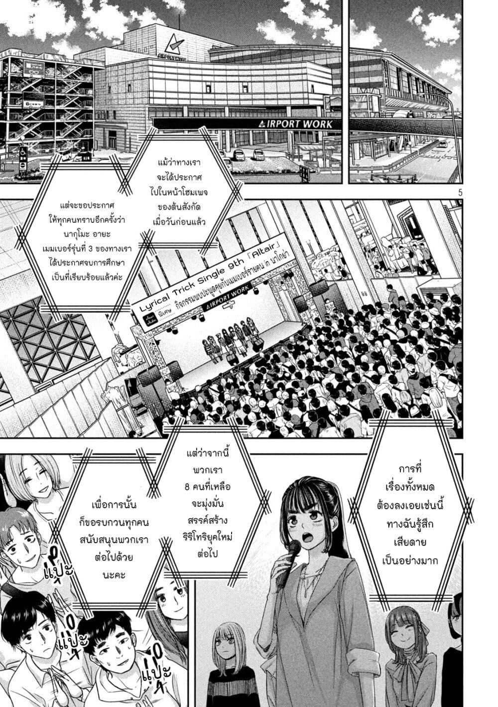Manga-lc-com อ่านมังงะ อ่านการ์ตูน ออนไลน์ ฟรี Watashi no Arika ตอนที่ 1 2 3 4 5 6 7 8 9 10 11 12 13 14 ฟรี ไม่มีโฆษณา Manga-lc - อ่าน มังงะ อ่าน การ์ตูน ออนไลน์ อ่านมังงะ ฟรี