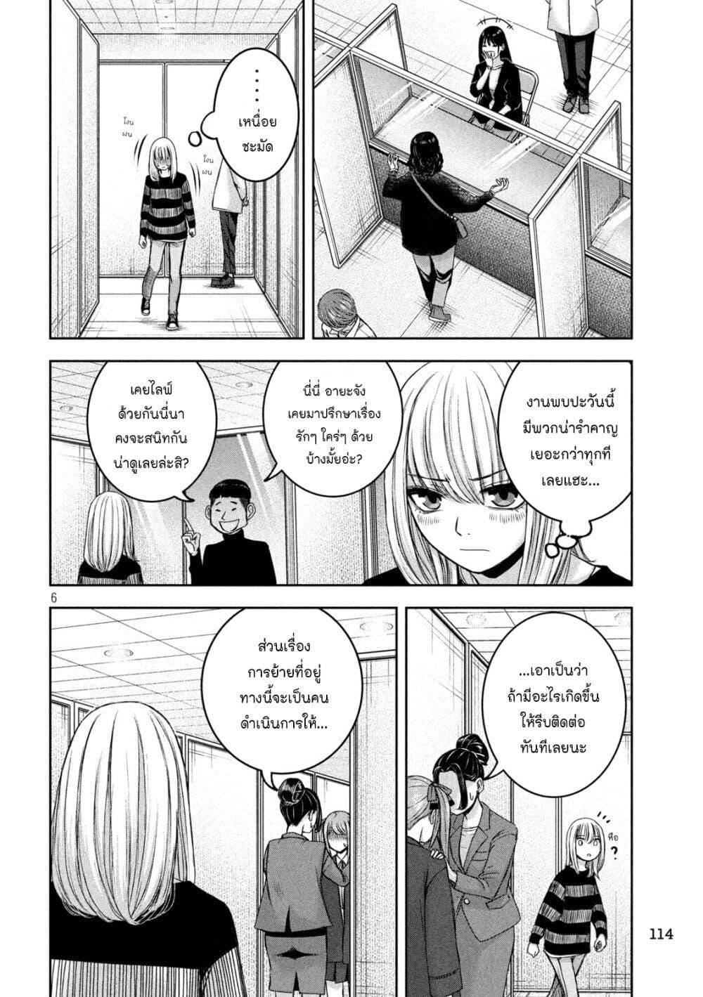 Manga-lc-com อ่านมังงะ อ่านการ์ตูน ออนไลน์ ฟรี Watashi no Arika ตอนที่ 1 2 3 4 5 6 7 8 9 10 11 12 13 14 ฟรี ไม่มีโฆษณา Manga-lc - อ่าน มังงะ อ่าน การ์ตูน ออนไลน์ อ่านมังงะ ฟรี