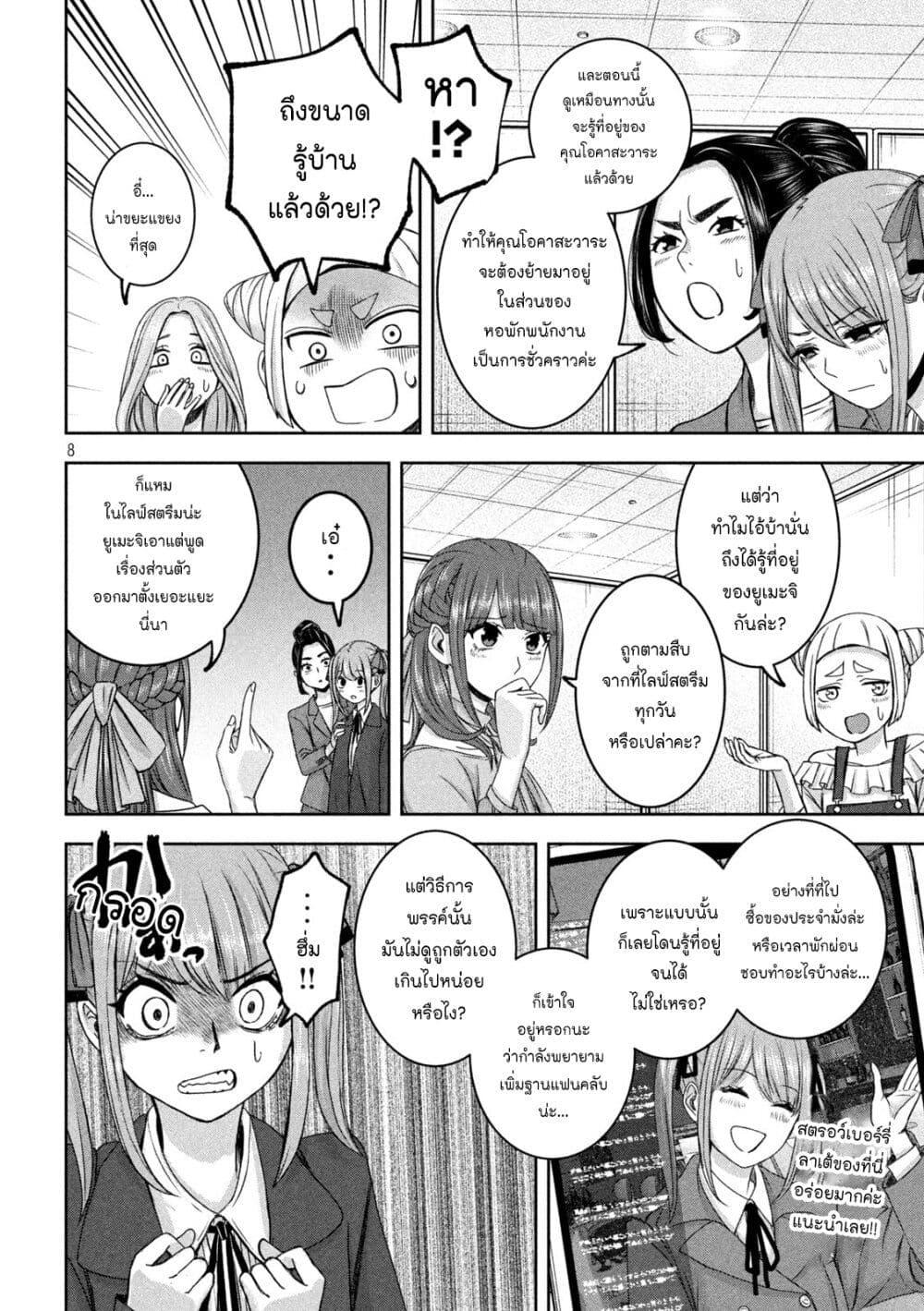 Manga-lc-com อ่านมังงะ อ่านการ์ตูน ออนไลน์ ฟรี Watashi no Arika ตอนที่ 1 2 3 4 5 6 7 8 9 10 11 12 13 14 ฟรี ไม่มีโฆษณา Manga-lc - อ่าน มังงะ อ่าน การ์ตูน ออนไลน์ อ่านมังงะ ฟรี