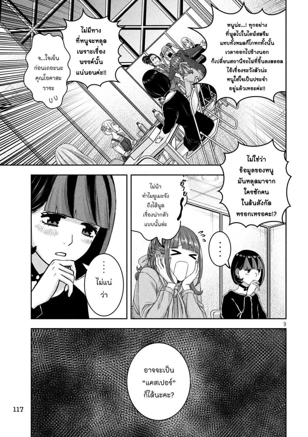 Manga-lc-com อ่านมังงะ อ่านการ์ตูน ออนไลน์ ฟรี Watashi no Arika ตอนที่ 1 2 3 4 5 6 7 8 9 10 11 12 13 14 ฟรี ไม่มีโฆษณา Manga-lc - อ่าน มังงะ อ่าน การ์ตูน ออนไลน์ อ่านมังงะ ฟรี