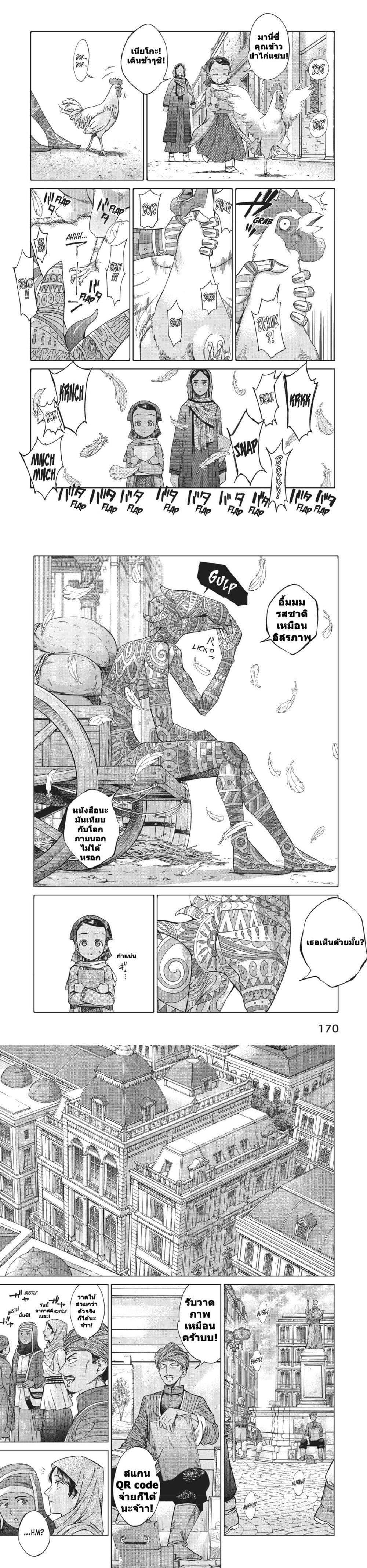 Manga-lc-com อ่านมังงะ อ่านการ์ตูน ออนไลน์ ฟรี Magus of the Library ตอนที่ 1 2 3 4 5 6 7 8 9 10 11 12 13 14 ฟรี ไม่มีโฆษณา Manga-lc - อ่าน มังงะ อ่าน การ์ตูน ออนไลน์ อ่านมังงะ ฟรี