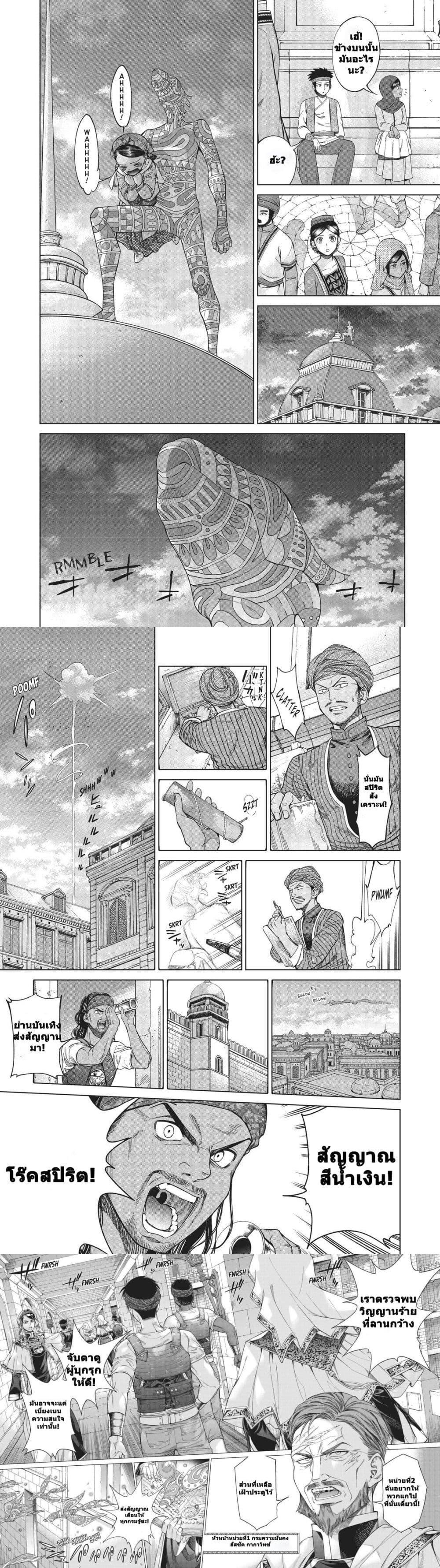 Manga-lc-com อ่านมังงะ อ่านการ์ตูน ออนไลน์ ฟรี Magus of the Library ตอนที่ 1 2 3 4 5 6 7 8 9 10 11 12 13 14 ฟรี ไม่มีโฆษณา Manga-lc - อ่าน มังงะ อ่าน การ์ตูน ออนไลน์ อ่านมังงะ ฟรี