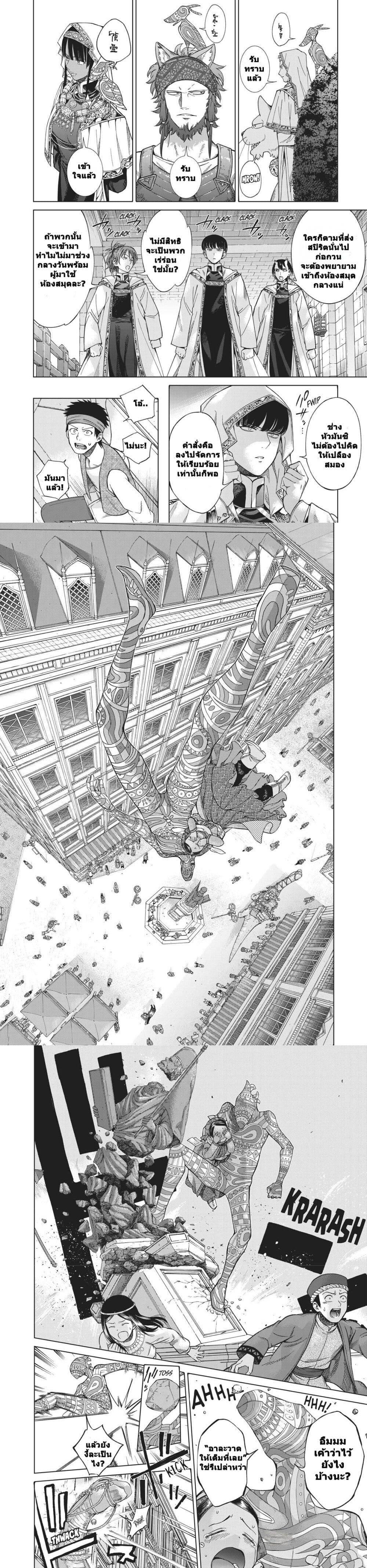 Manga-lc-com อ่านมังงะ อ่านการ์ตูน ออนไลน์ ฟรี Magus of the Library ตอนที่ 1 2 3 4 5 6 7 8 9 10 11 12 13 14 ฟรี ไม่มีโฆษณา Manga-lc - อ่าน มังงะ อ่าน การ์ตูน ออนไลน์ อ่านมังงะ ฟรี