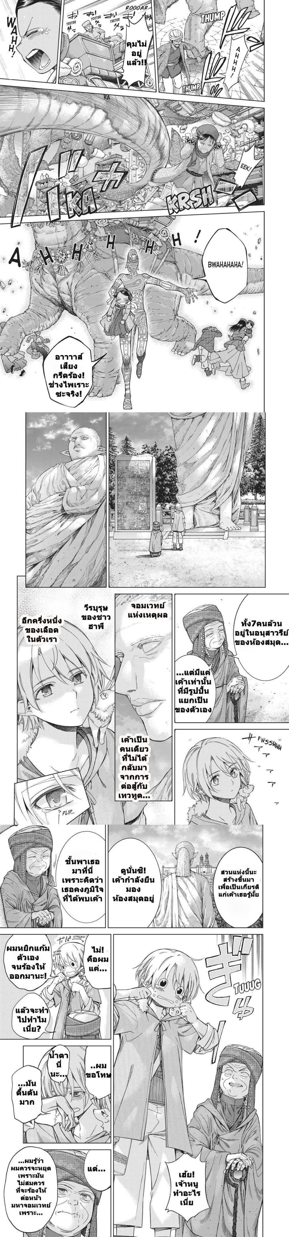 Manga-lc-com อ่านมังงะ อ่านการ์ตูน ออนไลน์ ฟรี Magus of the Library ตอนที่ 1 2 3 4 5 6 7 8 9 10 11 12 13 14 ฟรี ไม่มีโฆษณา Manga-lc - อ่าน มังงะ อ่าน การ์ตูน ออนไลน์ อ่านมังงะ ฟรี