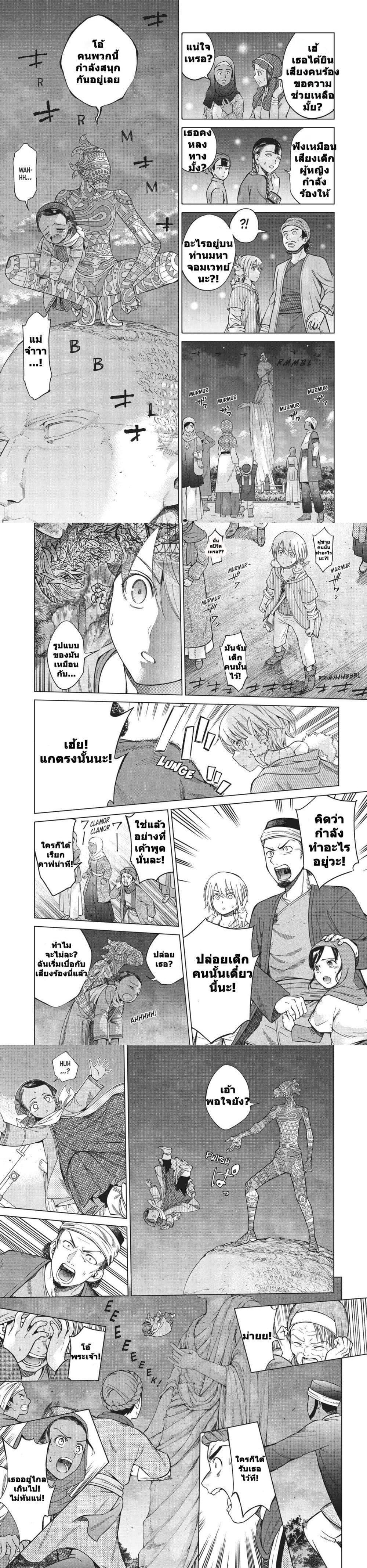 Manga-lc-com อ่านมังงะ อ่านการ์ตูน ออนไลน์ ฟรี Magus of the Library ตอนที่ 1 2 3 4 5 6 7 8 9 10 11 12 13 14 ฟรี ไม่มีโฆษณา Manga-lc - อ่าน มังงะ อ่าน การ์ตูน ออนไลน์ อ่านมังงะ ฟรี