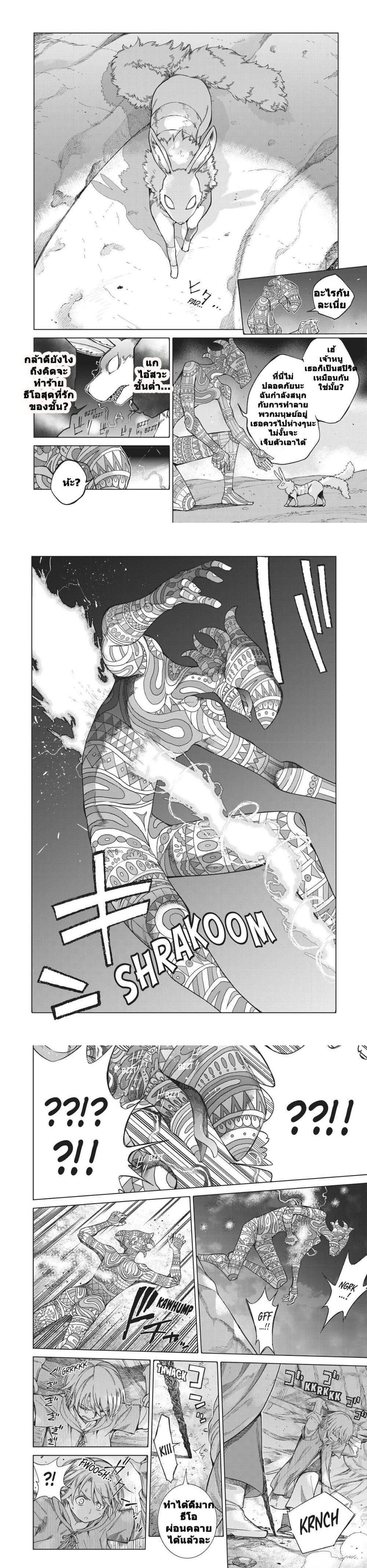 Manga-lc-com อ่านมังงะ อ่านการ์ตูน ออนไลน์ ฟรี Magus of the Library ตอนที่ 1 2 3 4 5 6 7 8 9 10 11 12 13 14 ฟรี ไม่มีโฆษณา Manga-lc - อ่าน มังงะ อ่าน การ์ตูน ออนไลน์ อ่านมังงะ ฟรี