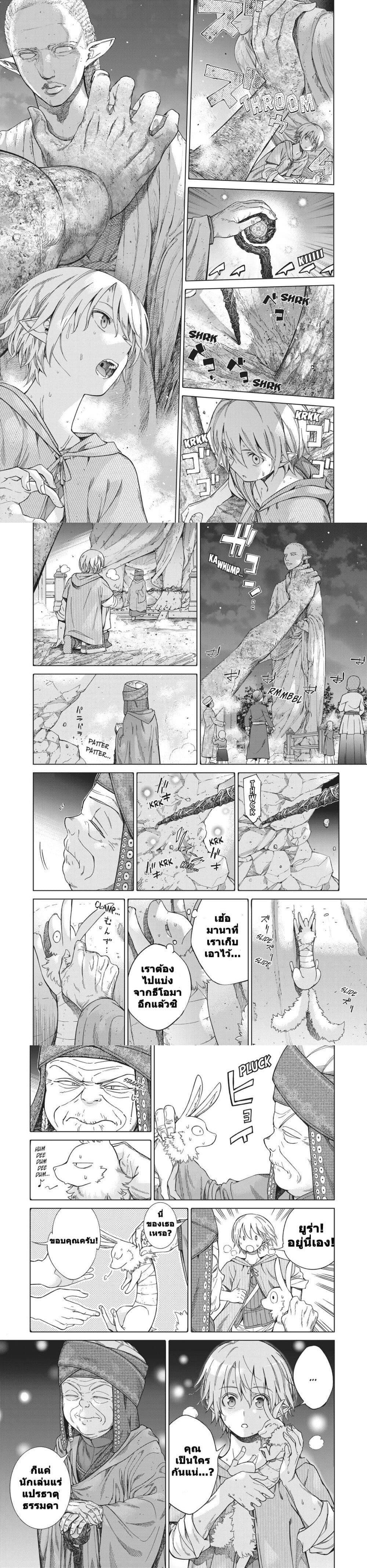 Manga-lc-com อ่านมังงะ อ่านการ์ตูน ออนไลน์ ฟรี Magus of the Library ตอนที่ 1 2 3 4 5 6 7 8 9 10 11 12 13 14 ฟรี ไม่มีโฆษณา Manga-lc - อ่าน มังงะ อ่าน การ์ตูน ออนไลน์ อ่านมังงะ ฟรี