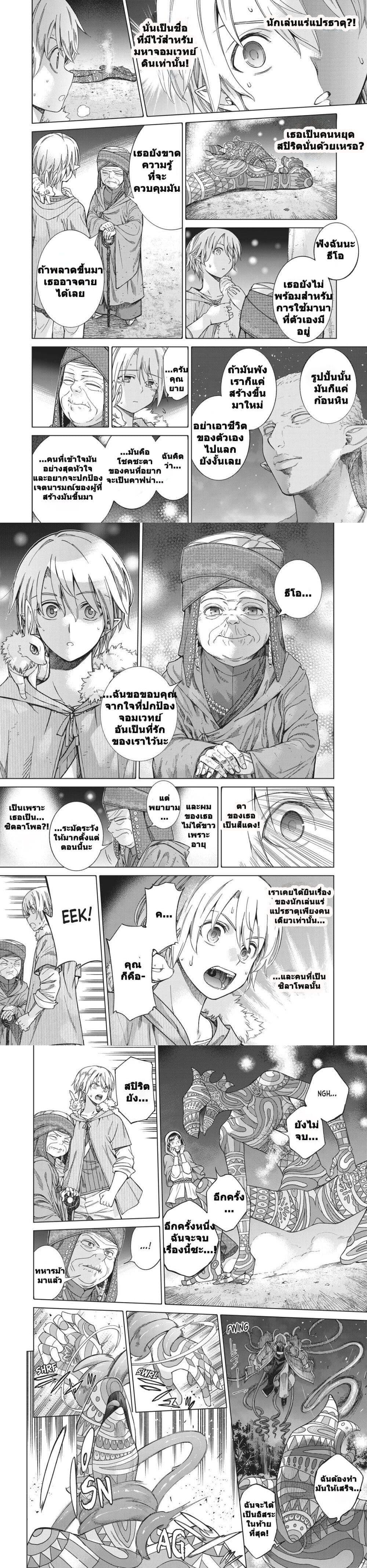 Manga-lc-com อ่านมังงะ อ่านการ์ตูน ออนไลน์ ฟรี Magus of the Library ตอนที่ 1 2 3 4 5 6 7 8 9 10 11 12 13 14 ฟรี ไม่มีโฆษณา Manga-lc - อ่าน มังงะ อ่าน การ์ตูน ออนไลน์ อ่านมังงะ ฟรี