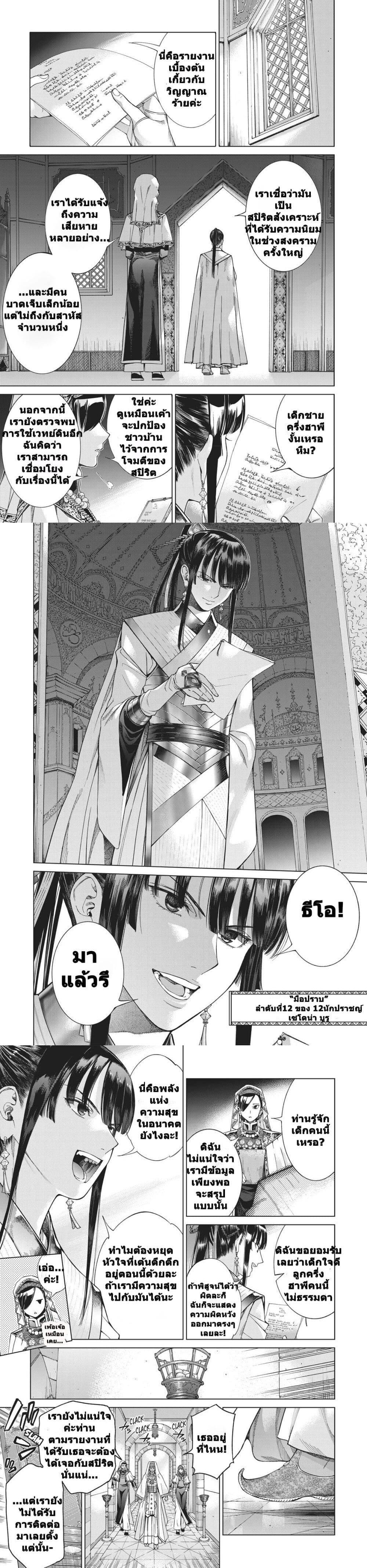 Manga-lc-com อ่านมังงะ อ่านการ์ตูน ออนไลน์ ฟรี Magus of the Library ตอนที่ 1 2 3 4 5 6 7 8 9 10 11 12 13 14 ฟรี ไม่มีโฆษณา Manga-lc - อ่าน มังงะ อ่าน การ์ตูน ออนไลน์ อ่านมังงะ ฟรี