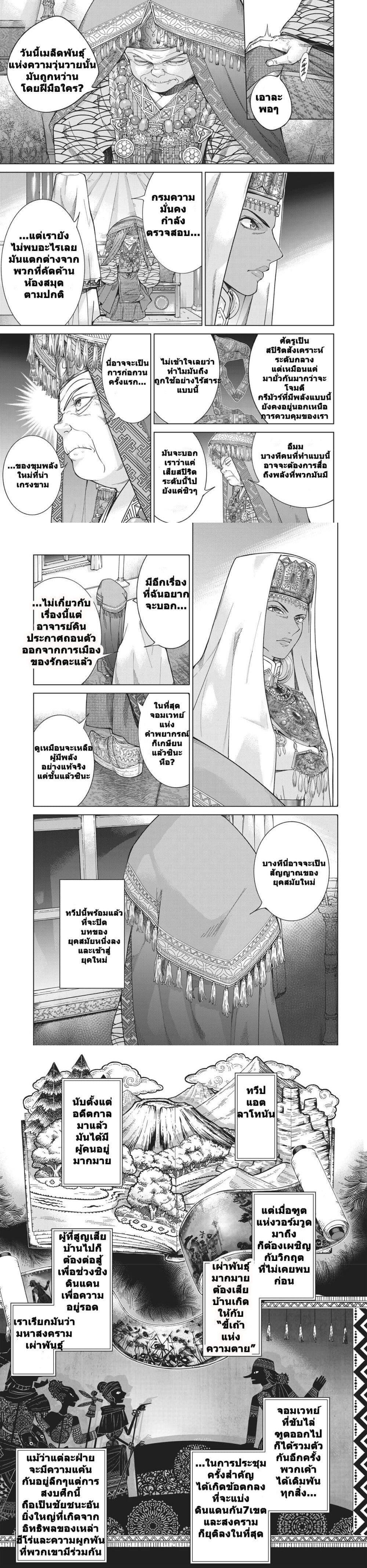 Manga-lc-com อ่านมังงะ อ่านการ์ตูน ออนไลน์ ฟรี Magus of the Library ตอนที่ 1 2 3 4 5 6 7 8 9 10 11 12 13 14 ฟรี ไม่มีโฆษณา Manga-lc - อ่าน มังงะ อ่าน การ์ตูน ออนไลน์ อ่านมังงะ ฟรี