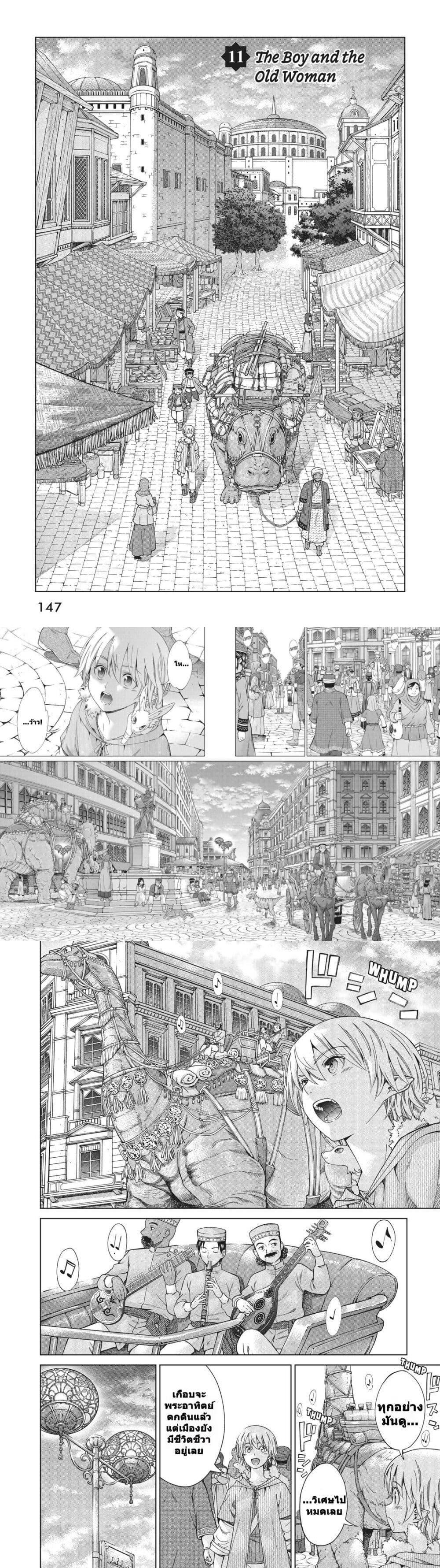 Manga-lc-com อ่านมังงะ อ่านการ์ตูน ออนไลน์ ฟรี Magus of the Library ตอนที่ 1 2 3 4 5 6 7 8 9 10 11 12 13 14 ฟรี ไม่มีโฆษณา Manga-lc - อ่าน มังงะ อ่าน การ์ตูน ออนไลน์ อ่านมังงะ ฟรี