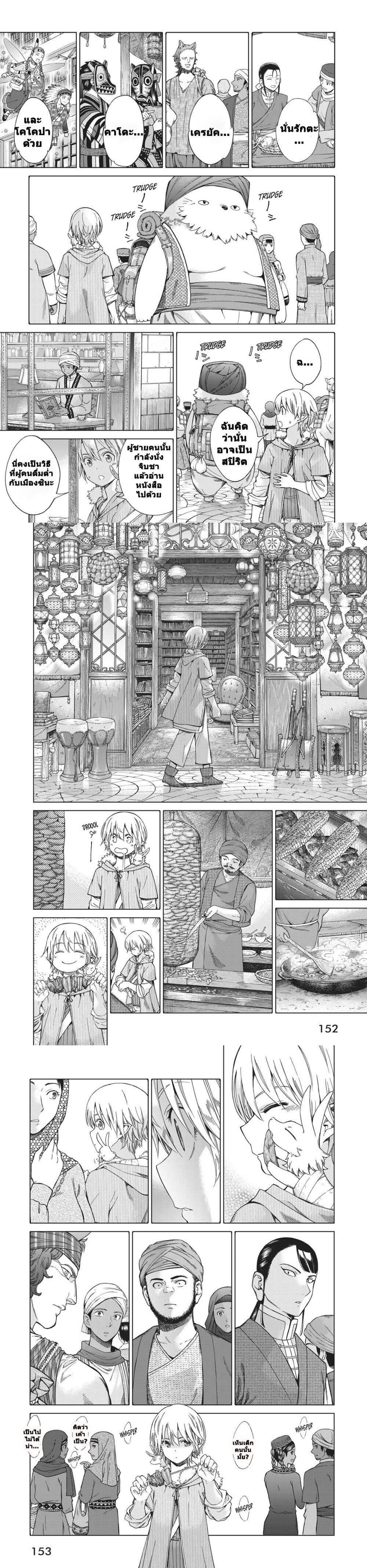 Manga-lc-com อ่านมังงะ อ่านการ์ตูน ออนไลน์ ฟรี Magus of the Library ตอนที่ 1 2 3 4 5 6 7 8 9 10 11 12 13 14 ฟรี ไม่มีโฆษณา Manga-lc - อ่าน มังงะ อ่าน การ์ตูน ออนไลน์ อ่านมังงะ ฟรี