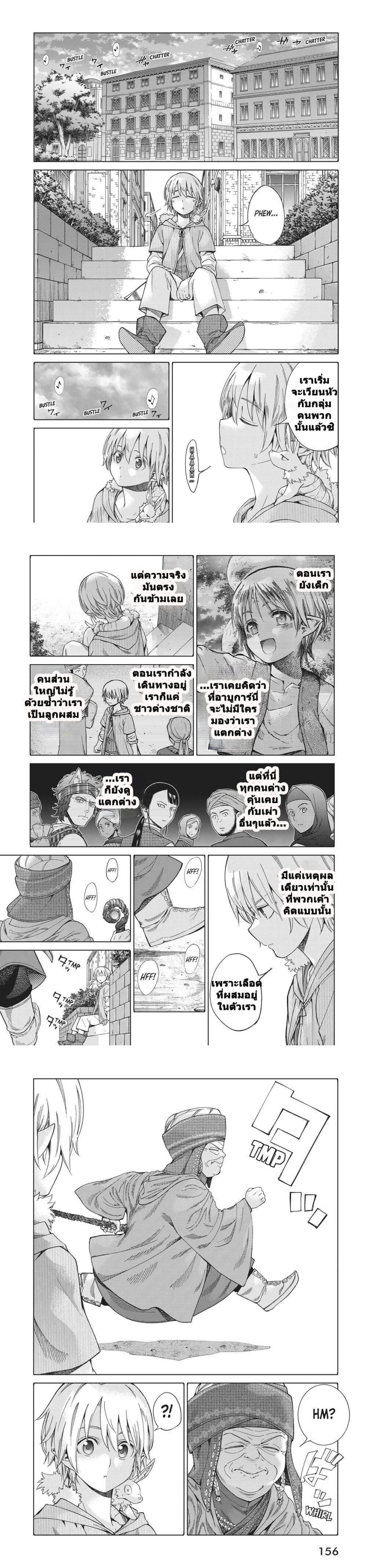 Manga-lc-com อ่านมังงะ อ่านการ์ตูน ออนไลน์ ฟรี Magus of the Library ตอนที่ 1 2 3 4 5 6 7 8 9 10 11 12 13 14 ฟรี ไม่มีโฆษณา Manga-lc - อ่าน มังงะ อ่าน การ์ตูน ออนไลน์ อ่านมังงะ ฟรี