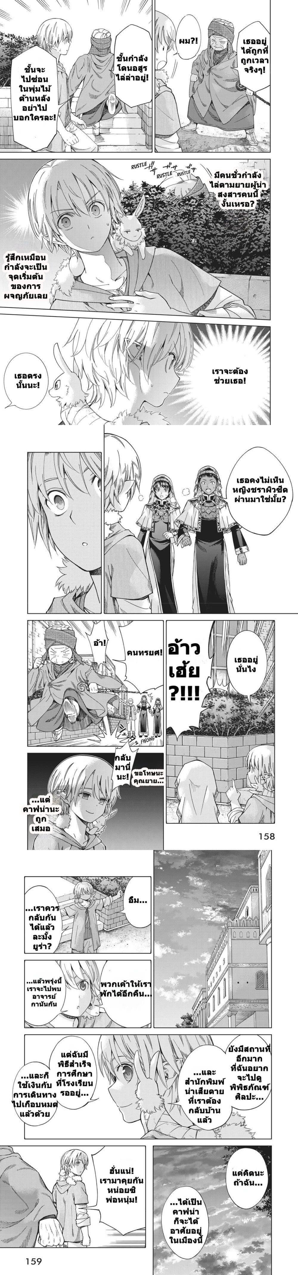 Manga-lc-com อ่านมังงะ อ่านการ์ตูน ออนไลน์ ฟรี Magus of the Library ตอนที่ 1 2 3 4 5 6 7 8 9 10 11 12 13 14 ฟรี ไม่มีโฆษณา Manga-lc - อ่าน มังงะ อ่าน การ์ตูน ออนไลน์ อ่านมังงะ ฟรี