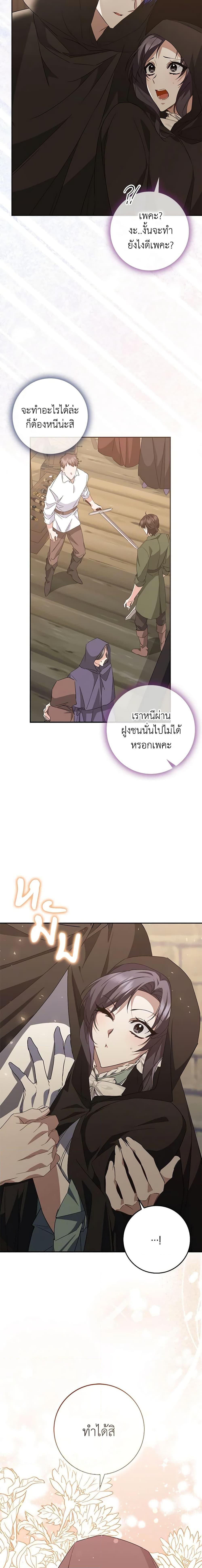 Manga-lc-com อ่านมังงะ อ่านการ์ตูน ออนไลน์ ฟรี I Won’t Pick Up The Trash I Threw Away Again ตอนที่ 1 2 3 4 5 6 7 8 9 10 11 12 13 14 ฟรี ไม่มีโฆษณา Manga-lc - อ่าน มังงะ อ่าน การ์ตูน ออนไลน์ อ่านมังงะ ฟรี