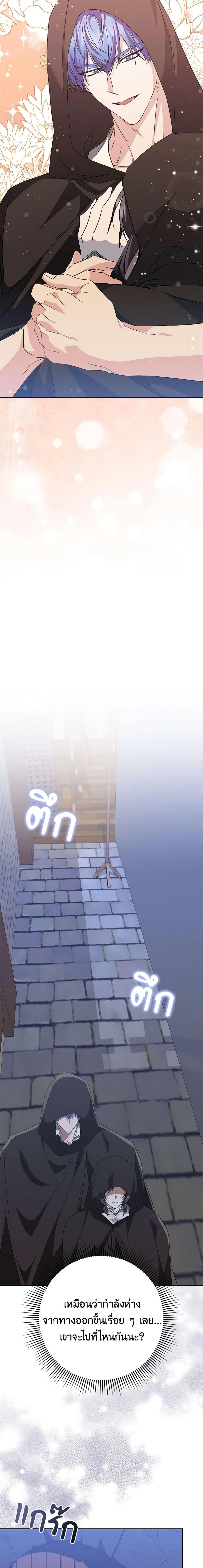 Manga-lc-com อ่านมังงะ อ่านการ์ตูน ออนไลน์ ฟรี I Won’t Pick Up The Trash I Threw Away Again ตอนที่ 1 2 3 4 5 6 7 8 9 10 11 12 13 14 ฟรี ไม่มีโฆษณา Manga-lc - อ่าน มังงะ อ่าน การ์ตูน ออนไลน์ อ่านมังงะ ฟรี