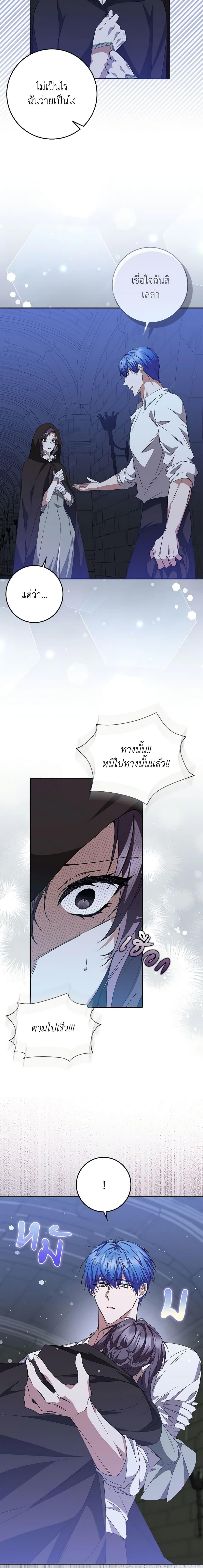 Manga-lc-com อ่านมังงะ อ่านการ์ตูน ออนไลน์ ฟรี I Won’t Pick Up The Trash I Threw Away Again ตอนที่ 1 2 3 4 5 6 7 8 9 10 11 12 13 14 ฟรี ไม่มีโฆษณา Manga-lc - อ่าน มังงะ อ่าน การ์ตูน ออนไลน์ อ่านมังงะ ฟรี