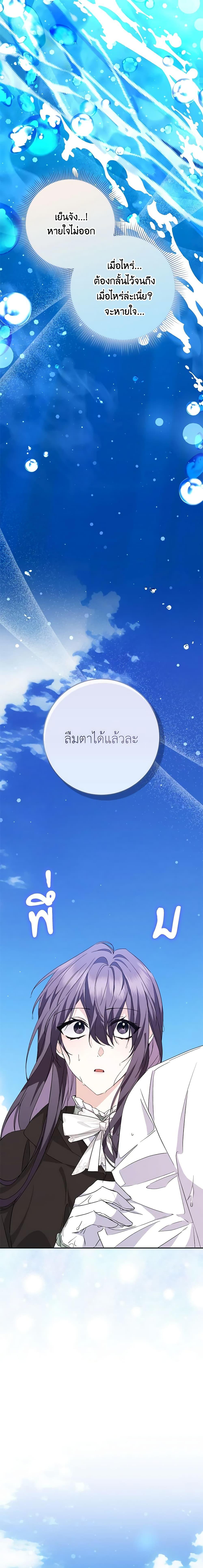 Manga-lc-com อ่านมังงะ อ่านการ์ตูน ออนไลน์ ฟรี I Won’t Pick Up The Trash I Threw Away Again ตอนที่ 1 2 3 4 5 6 7 8 9 10 11 12 13 14 ฟรี ไม่มีโฆษณา Manga-lc - อ่าน มังงะ อ่าน การ์ตูน ออนไลน์ อ่านมังงะ ฟรี