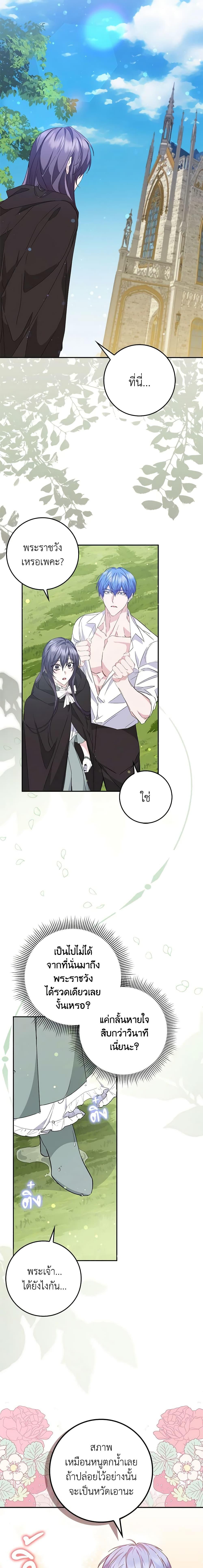 Manga-lc-com อ่านมังงะ อ่านการ์ตูน ออนไลน์ ฟรี I Won’t Pick Up The Trash I Threw Away Again ตอนที่ 1 2 3 4 5 6 7 8 9 10 11 12 13 14 ฟรี ไม่มีโฆษณา Manga-lc - อ่าน มังงะ อ่าน การ์ตูน ออนไลน์ อ่านมังงะ ฟรี