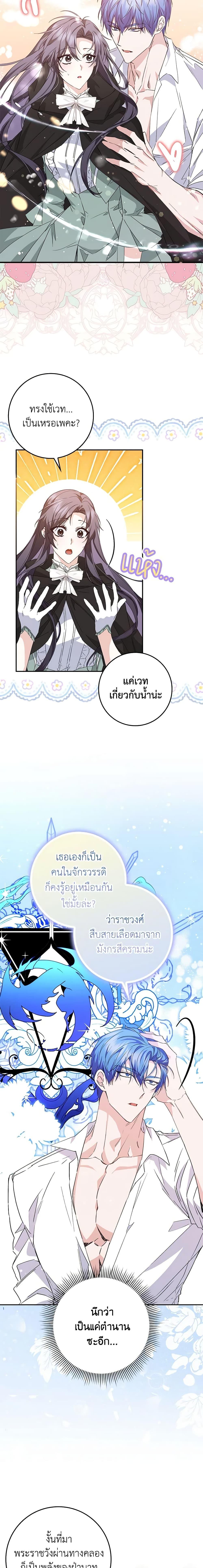 Manga-lc-com อ่านมังงะ อ่านการ์ตูน ออนไลน์ ฟรี I Won’t Pick Up The Trash I Threw Away Again ตอนที่ 1 2 3 4 5 6 7 8 9 10 11 12 13 14 ฟรี ไม่มีโฆษณา Manga-lc - อ่าน มังงะ อ่าน การ์ตูน ออนไลน์ อ่านมังงะ ฟรี