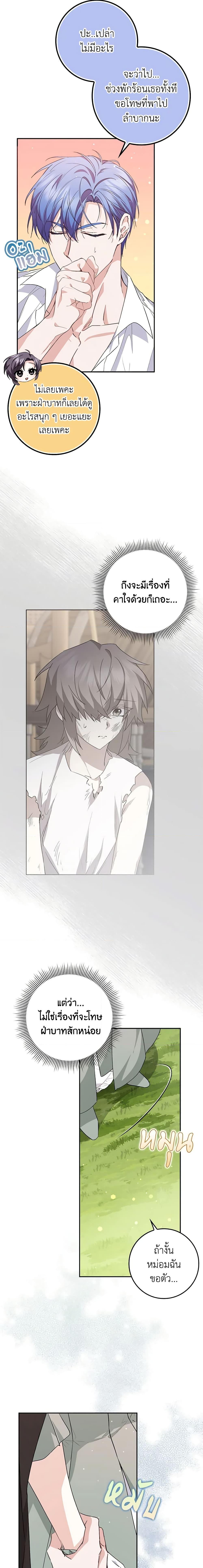 Manga-lc-com อ่านมังงะ อ่านการ์ตูน ออนไลน์ ฟรี I Won’t Pick Up The Trash I Threw Away Again ตอนที่ 1 2 3 4 5 6 7 8 9 10 11 12 13 14 ฟรี ไม่มีโฆษณา Manga-lc - อ่าน มังงะ อ่าน การ์ตูน ออนไลน์ อ่านมังงะ ฟรี