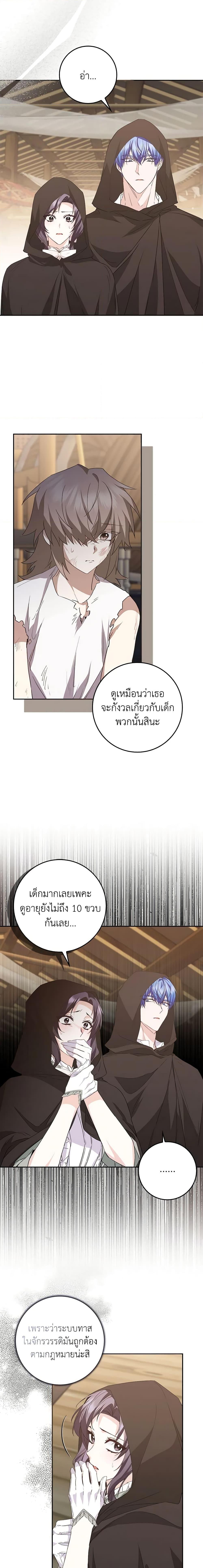 Manga-lc-com อ่านมังงะ อ่านการ์ตูน ออนไลน์ ฟรี I Won’t Pick Up The Trash I Threw Away Again ตอนที่ 1 2 3 4 5 6 7 8 9 10 11 12 13 14 ฟรี ไม่มีโฆษณา Manga-lc - อ่าน มังงะ อ่าน การ์ตูน ออนไลน์ อ่านมังงะ ฟรี