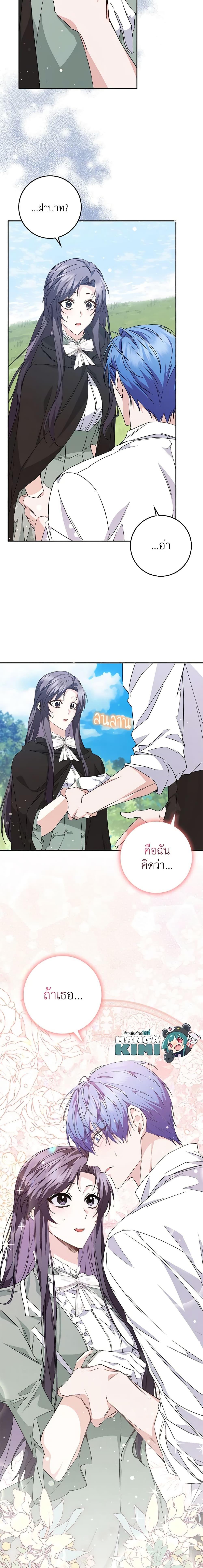 Manga-lc-com อ่านมังงะ อ่านการ์ตูน ออนไลน์ ฟรี I Won’t Pick Up The Trash I Threw Away Again ตอนที่ 1 2 3 4 5 6 7 8 9 10 11 12 13 14 ฟรี ไม่มีโฆษณา Manga-lc - อ่าน มังงะ อ่าน การ์ตูน ออนไลน์ อ่านมังงะ ฟรี