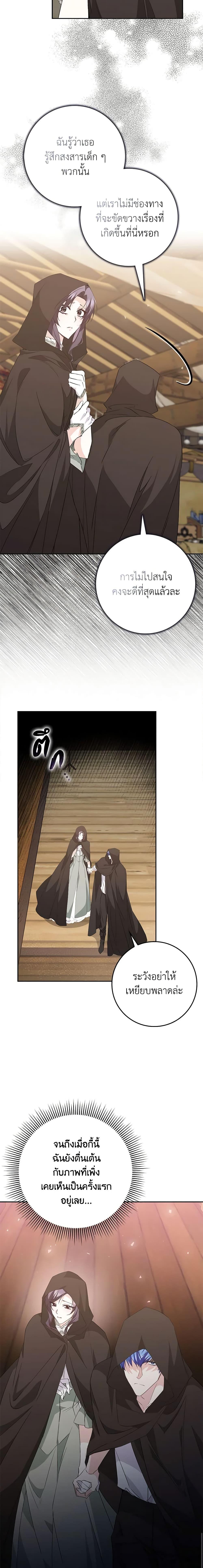 Manga-lc-com อ่านมังงะ อ่านการ์ตูน ออนไลน์ ฟรี I Won’t Pick Up The Trash I Threw Away Again ตอนที่ 1 2 3 4 5 6 7 8 9 10 11 12 13 14 ฟรี ไม่มีโฆษณา Manga-lc - อ่าน มังงะ อ่าน การ์ตูน ออนไลน์ อ่านมังงะ ฟรี