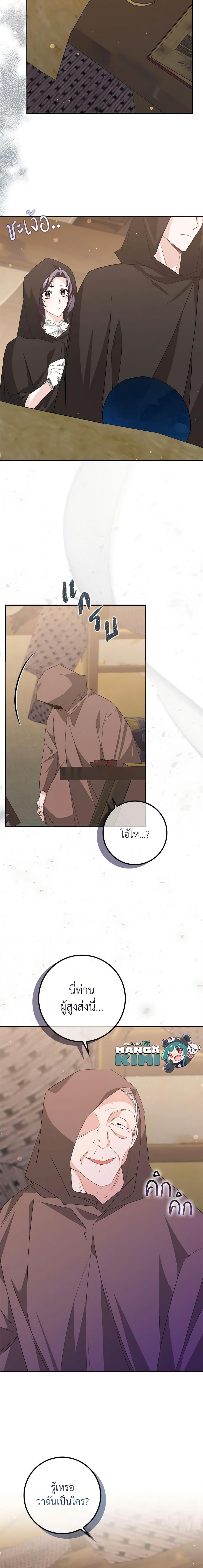 Manga-lc-com อ่านมังงะ อ่านการ์ตูน ออนไลน์ ฟรี I Won’t Pick Up The Trash I Threw Away Again ตอนที่ 1 2 3 4 5 6 7 8 9 10 11 12 13 14 ฟรี ไม่มีโฆษณา Manga-lc - อ่าน มังงะ อ่าน การ์ตูน ออนไลน์ อ่านมังงะ ฟรี