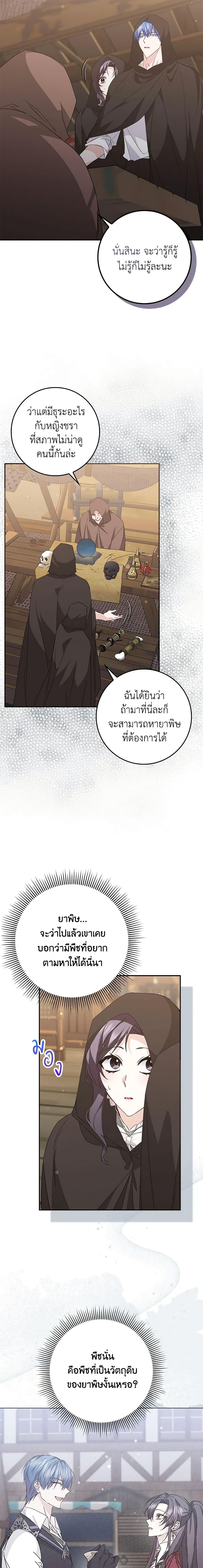 Manga-lc-com อ่านมังงะ อ่านการ์ตูน ออนไลน์ ฟรี I Won’t Pick Up The Trash I Threw Away Again ตอนที่ 1 2 3 4 5 6 7 8 9 10 11 12 13 14 ฟรี ไม่มีโฆษณา Manga-lc - อ่าน มังงะ อ่าน การ์ตูน ออนไลน์ อ่านมังงะ ฟรี