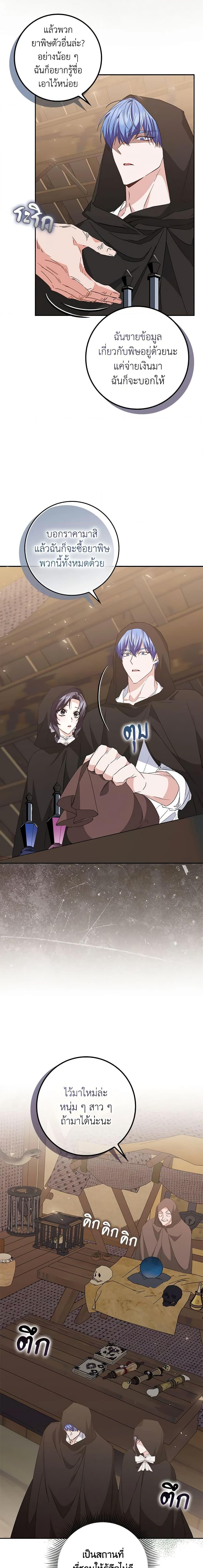 Manga-lc-com อ่านมังงะ อ่านการ์ตูน ออนไลน์ ฟรี I Won’t Pick Up The Trash I Threw Away Again ตอนที่ 1 2 3 4 5 6 7 8 9 10 11 12 13 14 ฟรี ไม่มีโฆษณา Manga-lc - อ่าน มังงะ อ่าน การ์ตูน ออนไลน์ อ่านมังงะ ฟรี