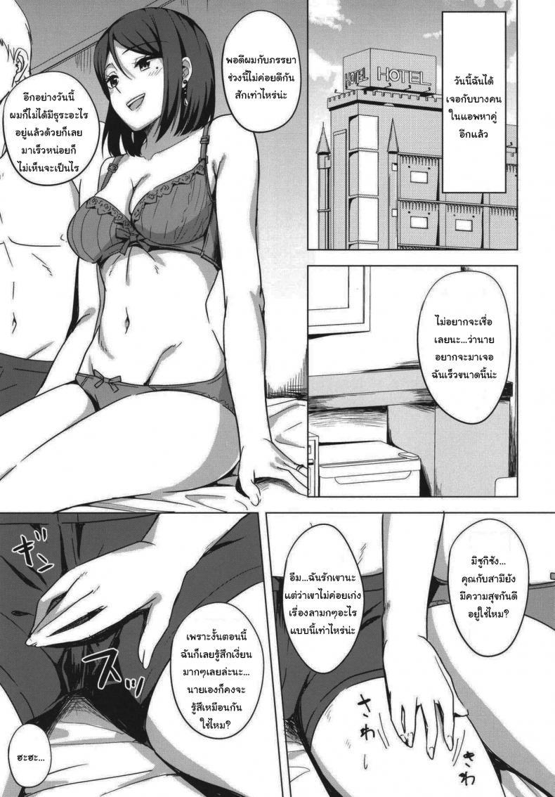 Doujin-Lc- อ่าน โดจิน มังฮวา เกาหลี ญี่ปุ่น จีน แปลไทย โดจิน  บันทึกของชู้ ตอนที่ 1 2 3 4 5 6 7 8 9 10 11 12 13 14 ฟรี ไม่มีโฆษณา อ่าน โดจิน Manhwa เกาหลี ญี่ปุ่น จีน เรามีครบ คัดมาให้เน้นๆ โดจิน 18+ รับประกันความฟินโดย  Doujin Lc