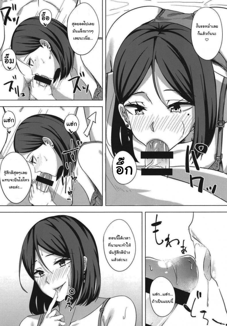 Doujin-Lc- อ่าน โดจิน มังฮวา เกาหลี ญี่ปุ่น จีน แปลไทย โดจิน  บันทึกของชู้ ตอนที่ 1 2 3 4 5 6 7 8 9 10 11 12 13 14 ฟรี ไม่มีโฆษณา อ่าน โดจิน Manhwa เกาหลี ญี่ปุ่น จีน เรามีครบ คัดมาให้เน้นๆ โดจิน 18+ รับประกันความฟินโดย  Doujin Lc