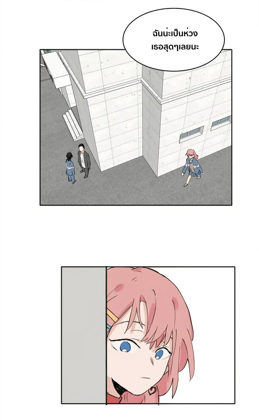 Manga-lc-com อ่านมังงะ อ่านการ์ตูน ออนไลน์ ฟรี That Time I Was Blackmailed By the Class’s Green Tea Bitch ตอนที่ 1 2 3 4 5 6 7 8 9 10 11 12 13 14 ฟรี ไม่มีโฆษณา Manga-lc - อ่าน มังงะ อ่าน การ์ตูน ออนไลน์ อ่านมังงะ ฟรี