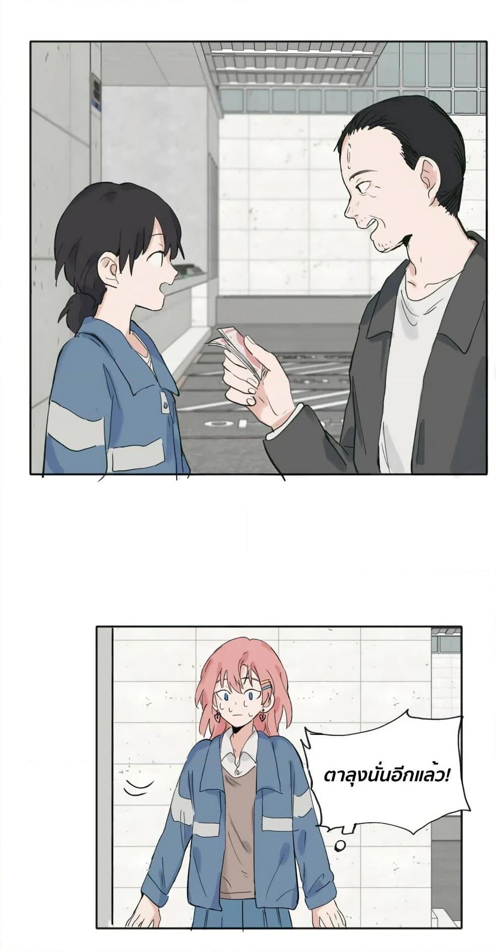 Manga-lc-com อ่านมังงะ อ่านการ์ตูน ออนไลน์ ฟรี That Time I Was Blackmailed By the Class’s Green Tea Bitch ตอนที่ 1 2 3 4 5 6 7 8 9 10 11 12 13 14 ฟรี ไม่มีโฆษณา Manga-lc - อ่าน มังงะ อ่าน การ์ตูน ออนไลน์ อ่านมังงะ ฟรี