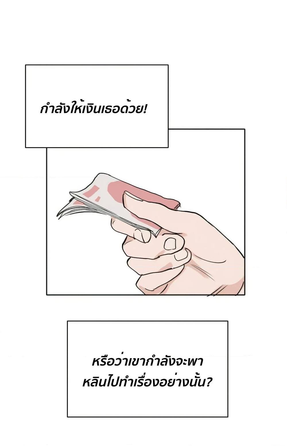 Manga-lc-com อ่านมังงะ อ่านการ์ตูน ออนไลน์ ฟรี That Time I Was Blackmailed By the Class’s Green Tea Bitch ตอนที่ 1 2 3 4 5 6 7 8 9 10 11 12 13 14 ฟรี ไม่มีโฆษณา Manga-lc - อ่าน มังงะ อ่าน การ์ตูน ออนไลน์ อ่านมังงะ ฟรี