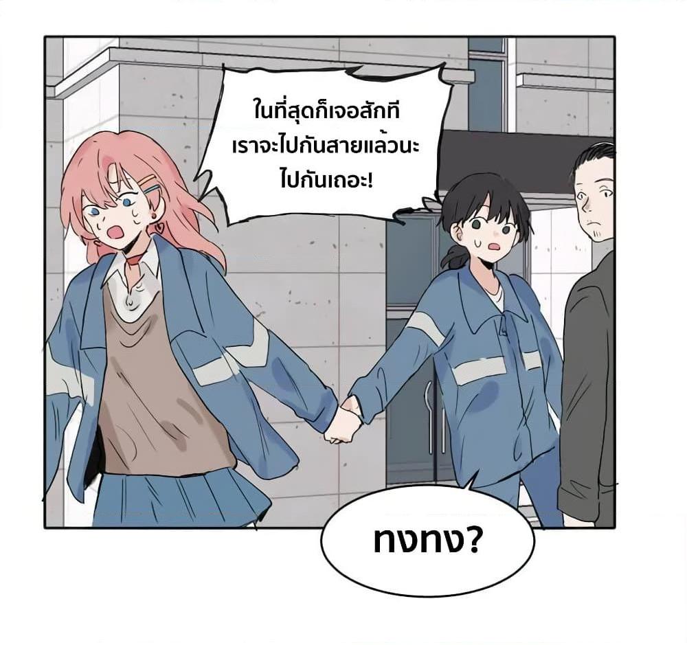 Manga-lc-com อ่านมังงะ อ่านการ์ตูน ออนไลน์ ฟรี That Time I Was Blackmailed By the Class’s Green Tea Bitch ตอนที่ 1 2 3 4 5 6 7 8 9 10 11 12 13 14 ฟรี ไม่มีโฆษณา Manga-lc - อ่าน มังงะ อ่าน การ์ตูน ออนไลน์ อ่านมังงะ ฟรี
