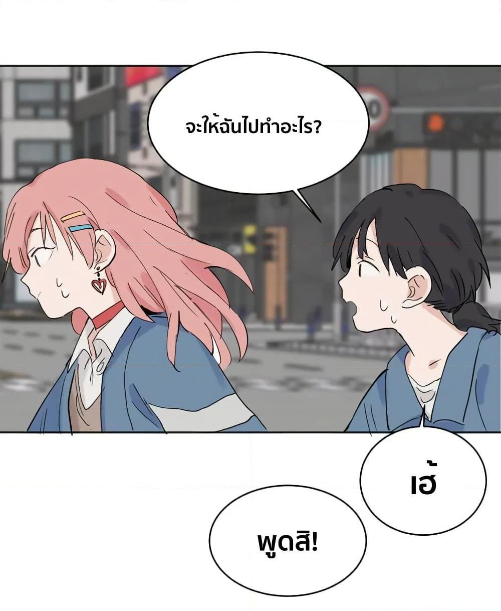 Manga-lc-com อ่านมังงะ อ่านการ์ตูน ออนไลน์ ฟรี That Time I Was Blackmailed By the Class’s Green Tea Bitch ตอนที่ 1 2 3 4 5 6 7 8 9 10 11 12 13 14 ฟรี ไม่มีโฆษณา Manga-lc - อ่าน มังงะ อ่าน การ์ตูน ออนไลน์ อ่านมังงะ ฟรี