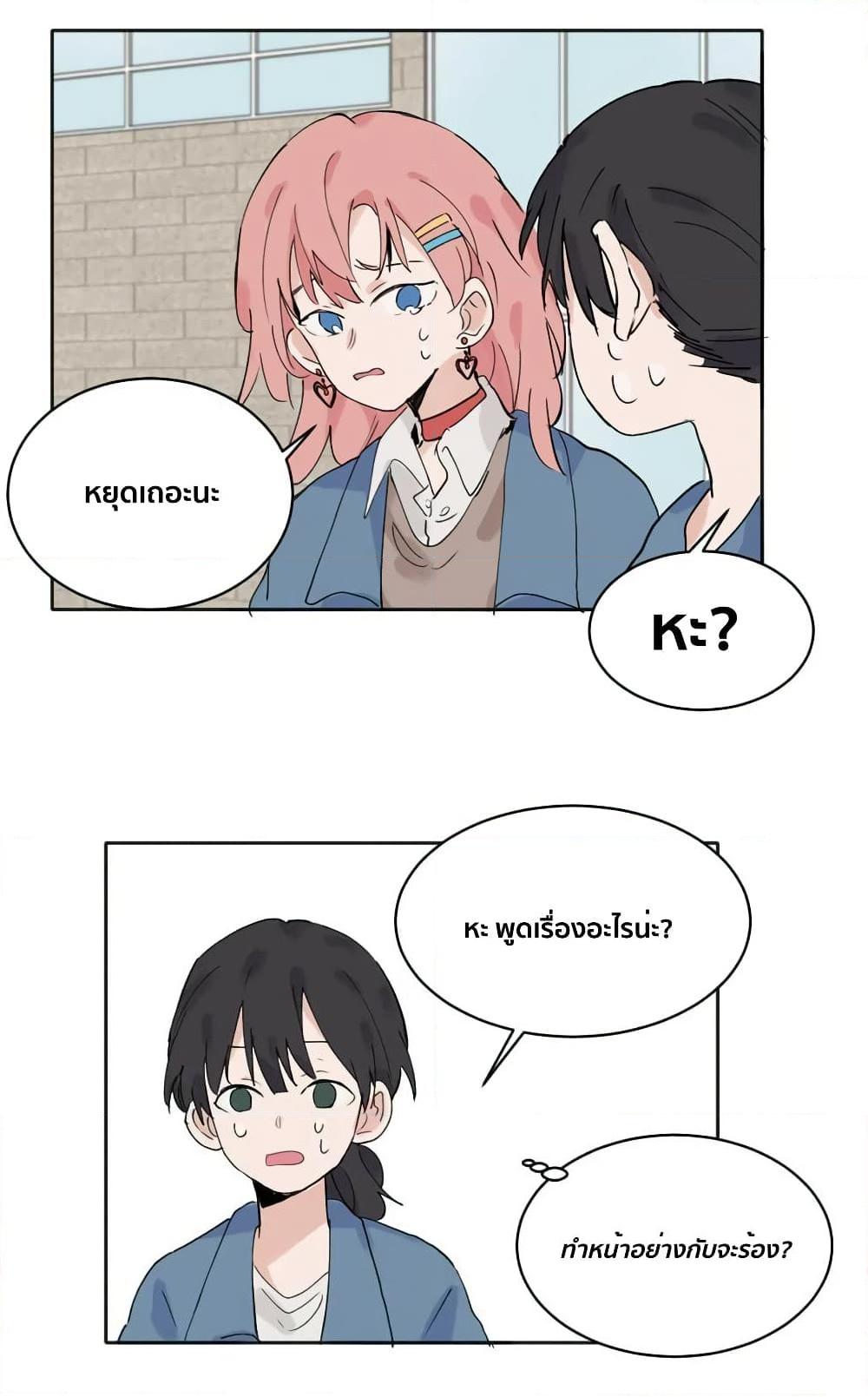 Manga-lc-com อ่านมังงะ อ่านการ์ตูน ออนไลน์ ฟรี That Time I Was Blackmailed By the Class’s Green Tea Bitch ตอนที่ 1 2 3 4 5 6 7 8 9 10 11 12 13 14 ฟรี ไม่มีโฆษณา Manga-lc - อ่าน มังงะ อ่าน การ์ตูน ออนไลน์ อ่านมังงะ ฟรี