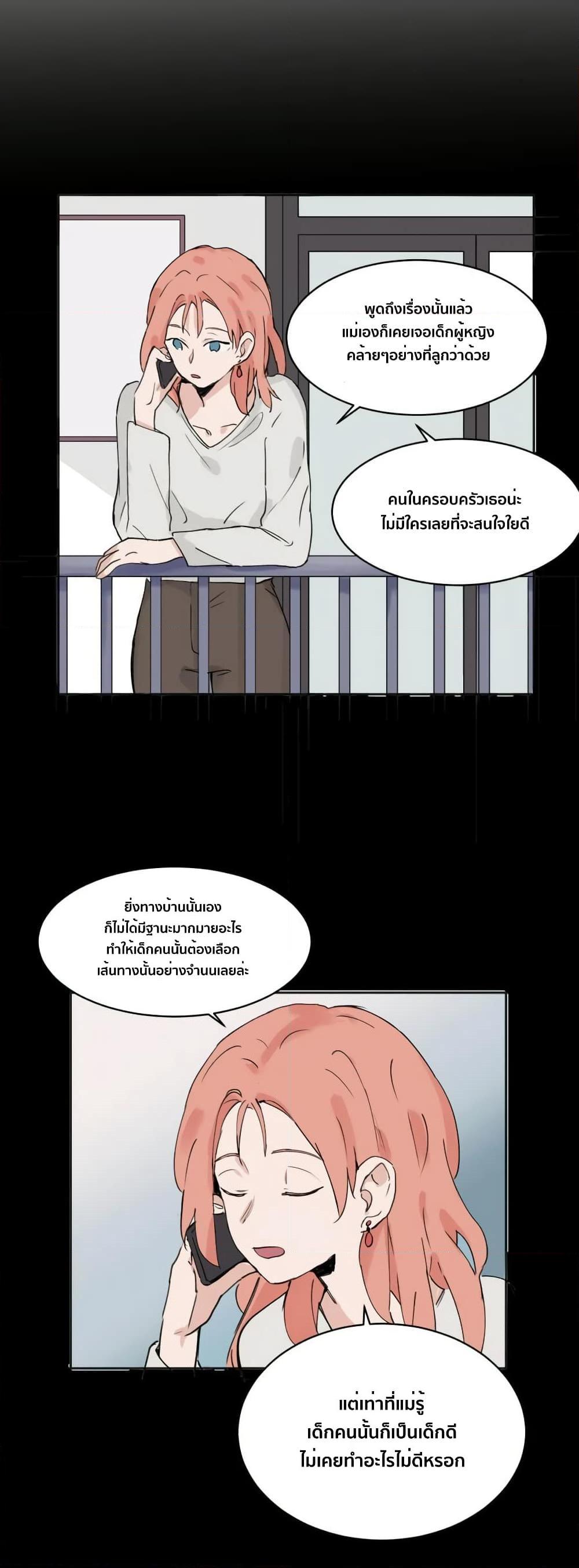 Manga-lc-com อ่านมังงะ อ่านการ์ตูน ออนไลน์ ฟรี That Time I Was Blackmailed By the Class’s Green Tea Bitch ตอนที่ 1 2 3 4 5 6 7 8 9 10 11 12 13 14 ฟรี ไม่มีโฆษณา Manga-lc - อ่าน มังงะ อ่าน การ์ตูน ออนไลน์ อ่านมังงะ ฟรี