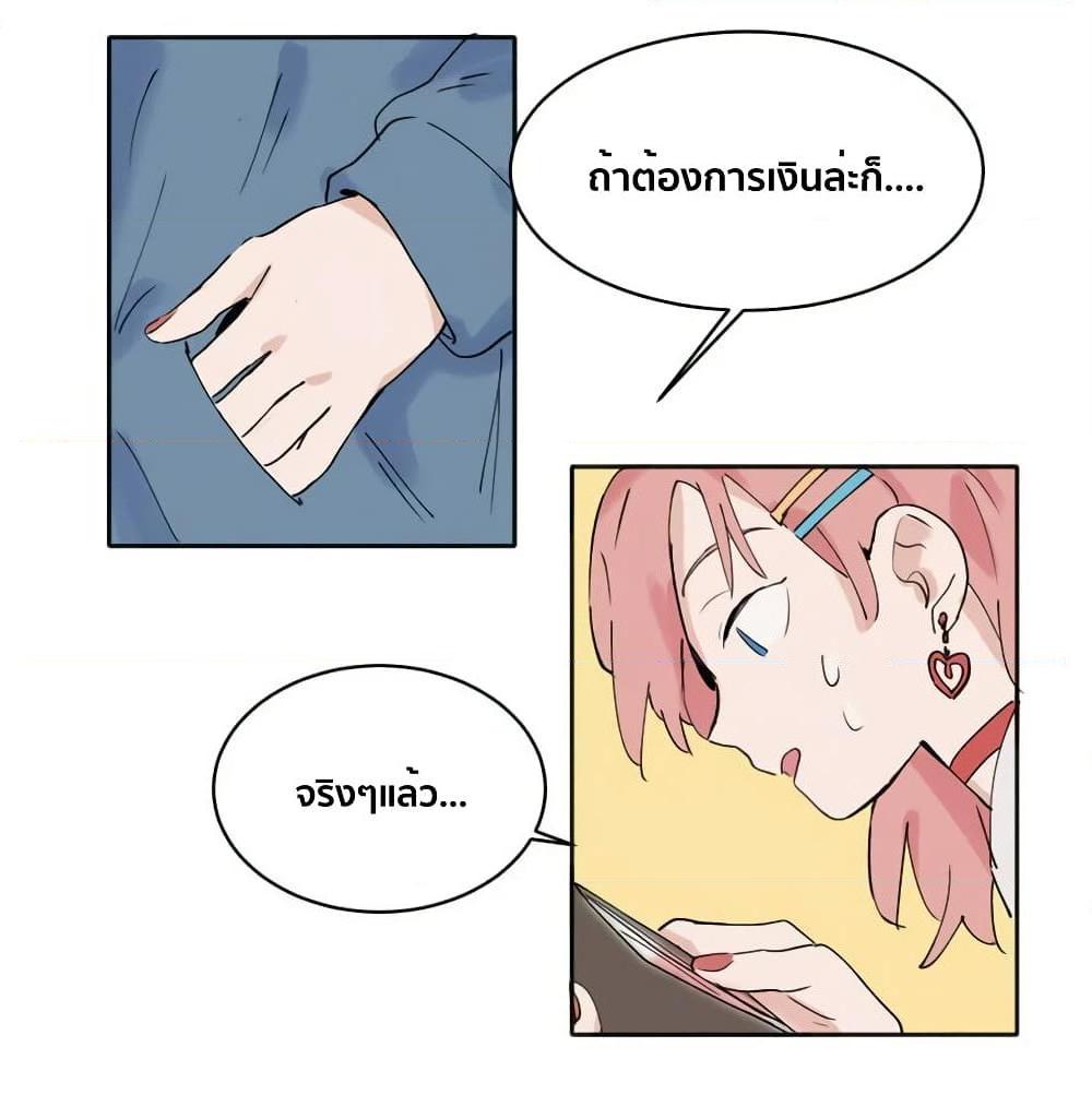 Manga-lc-com อ่านมังงะ อ่านการ์ตูน ออนไลน์ ฟรี That Time I Was Blackmailed By the Class’s Green Tea Bitch ตอนที่ 1 2 3 4 5 6 7 8 9 10 11 12 13 14 ฟรี ไม่มีโฆษณา Manga-lc - อ่าน มังงะ อ่าน การ์ตูน ออนไลน์ อ่านมังงะ ฟรี