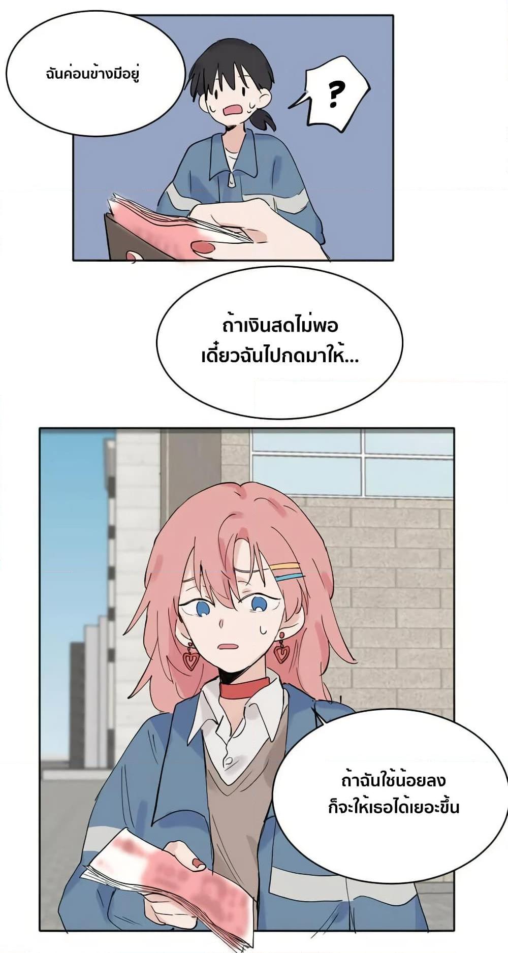 Manga-lc-com อ่านมังงะ อ่านการ์ตูน ออนไลน์ ฟรี That Time I Was Blackmailed By the Class’s Green Tea Bitch ตอนที่ 1 2 3 4 5 6 7 8 9 10 11 12 13 14 ฟรี ไม่มีโฆษณา Manga-lc - อ่าน มังงะ อ่าน การ์ตูน ออนไลน์ อ่านมังงะ ฟรี