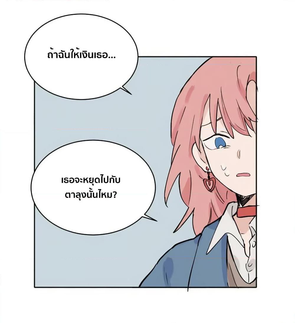 Manga-lc-com อ่านมังงะ อ่านการ์ตูน ออนไลน์ ฟรี That Time I Was Blackmailed By the Class’s Green Tea Bitch ตอนที่ 1 2 3 4 5 6 7 8 9 10 11 12 13 14 ฟรี ไม่มีโฆษณา Manga-lc - อ่าน มังงะ อ่าน การ์ตูน ออนไลน์ อ่านมังงะ ฟรี