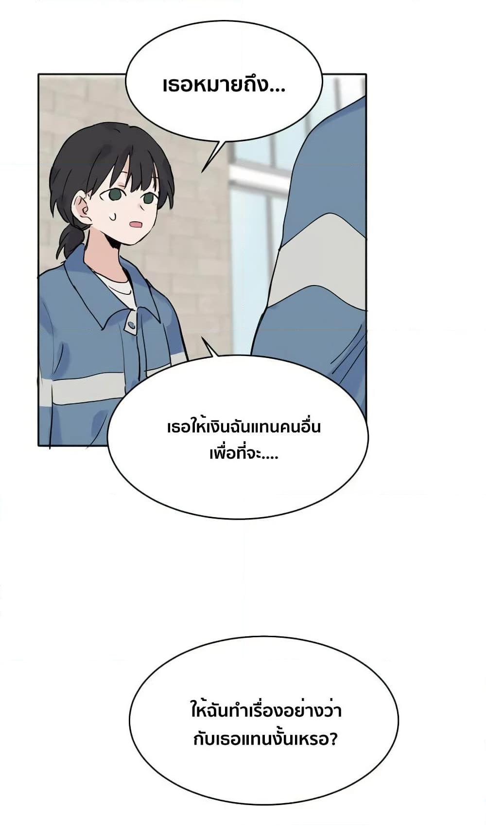 Manga-lc-com อ่านมังงะ อ่านการ์ตูน ออนไลน์ ฟรี That Time I Was Blackmailed By the Class’s Green Tea Bitch ตอนที่ 1 2 3 4 5 6 7 8 9 10 11 12 13 14 ฟรี ไม่มีโฆษณา Manga-lc - อ่าน มังงะ อ่าน การ์ตูน ออนไลน์ อ่านมังงะ ฟรี