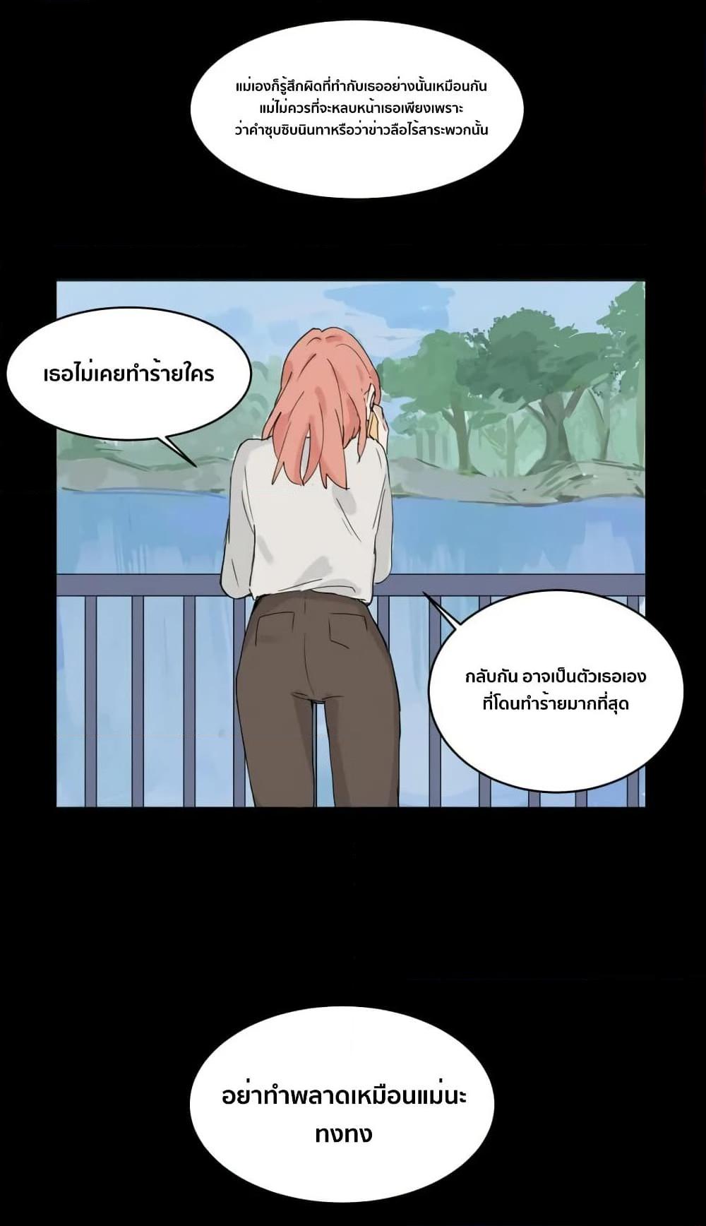 Manga-lc-com อ่านมังงะ อ่านการ์ตูน ออนไลน์ ฟรี That Time I Was Blackmailed By the Class’s Green Tea Bitch ตอนที่ 1 2 3 4 5 6 7 8 9 10 11 12 13 14 ฟรี ไม่มีโฆษณา Manga-lc - อ่าน มังงะ อ่าน การ์ตูน ออนไลน์ อ่านมังงะ ฟรี